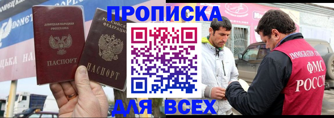 временная регистрация адрес в Торопеце